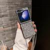 Применимо к чехлу для телефона Samsung Galaxy Z Flip6, серебряный кожаный чехол со стразами для складного телефона Z Flip 4/5-го поколения