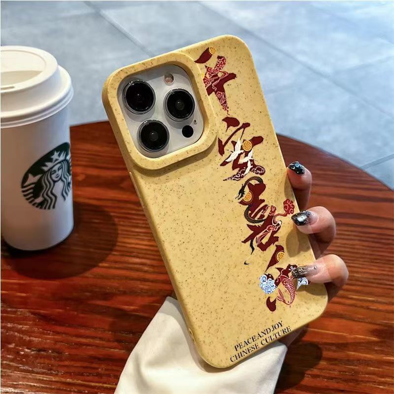 Персонализированный текст, подходящий для чехла на мобильный телефон iphone16pro Apple 15 противоударный 14 безопасный 13promax новый 12x