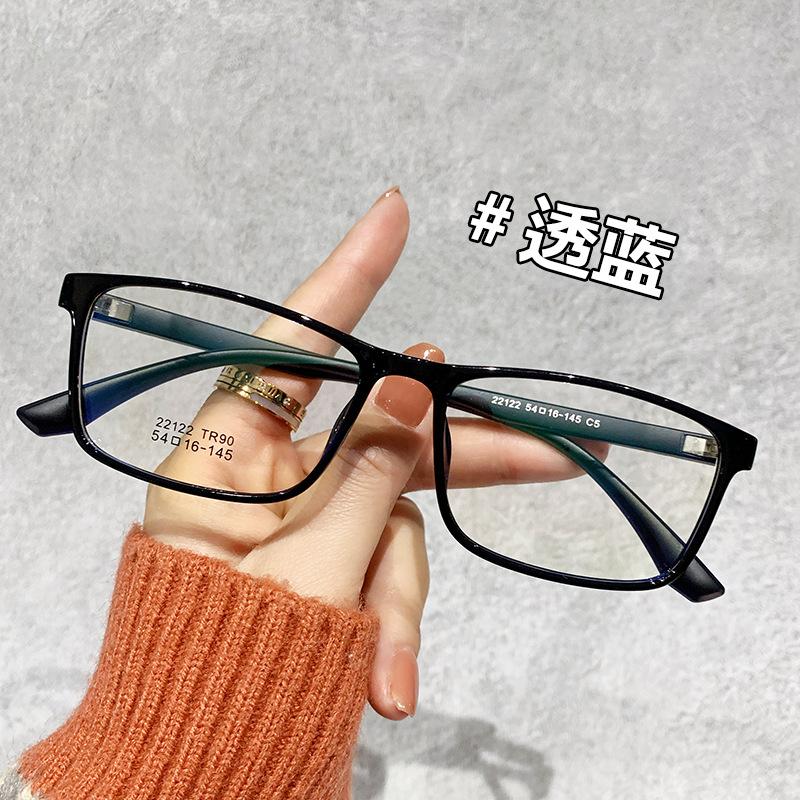 Твердые очки Tr90, черная оправа, мужские очки для близорукости, оправа может сочетаться с литературными и ретро-очками, квадратная оправа для очков