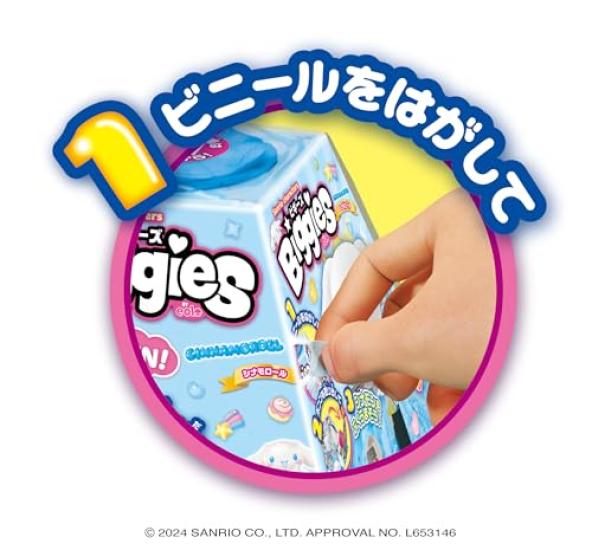 AGATSUMA Персонажи Sanrio Sanrio Biggies Cinnamoroll [Премия Japan Toy Awards 2024 за выдающиеся достижения в категории «Персонажи»]