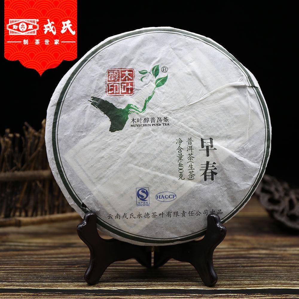 Rongshi 2012yr Yunnan Mengku Muyechun Sheng Puerh Raw Tea 400g Early Spring Tea Cake