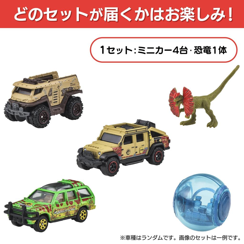 Matchbox Jurassic World 5-Pack Assorted Vehicle Toys, 4 Mini Cars and 1 Dinosaur Minifigure, Ages 3+, Multi-Purpose, JGL60