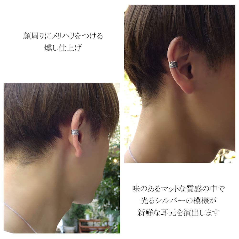 Shinjuku Gin no Kura Phoenix Tribal Silver 925 Ear Cuff (Single Ear) - Ear Clip, Non-Pierced Earrings, Phoenix, Bird, Flame, Fire, Arabesque Design