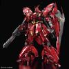 BANDAI Gundam Base Limited RG SAZABI МЕХАНИЧЕСКАЯ ПОСАДКА ЯДРА 1/144 Япония НОВЫЙ