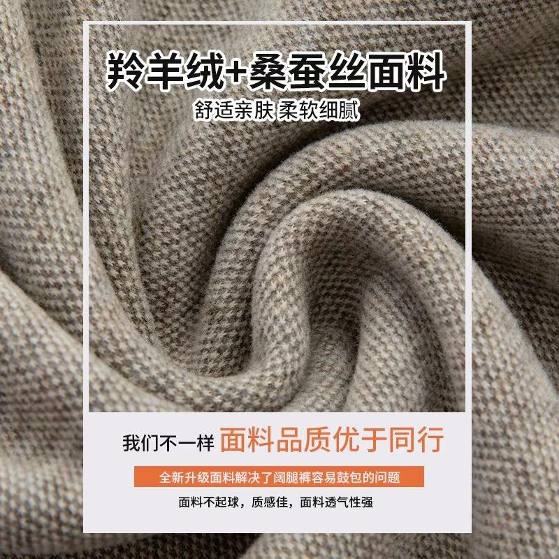 Gray Milk Silk High Waist and Thin Wide-leg Pants Women's Autumn and Winter New Cashmere Silk Casual Drawstring Floor Pants