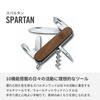 VICTORINOX Spartan Wood Швейцарский армейский нож Нож для использования на открытом воздухе и в чрезвычайных ситуациях Имеет плоскую отвертку и консервный нож с 10 Компактный и - Многофункциональный