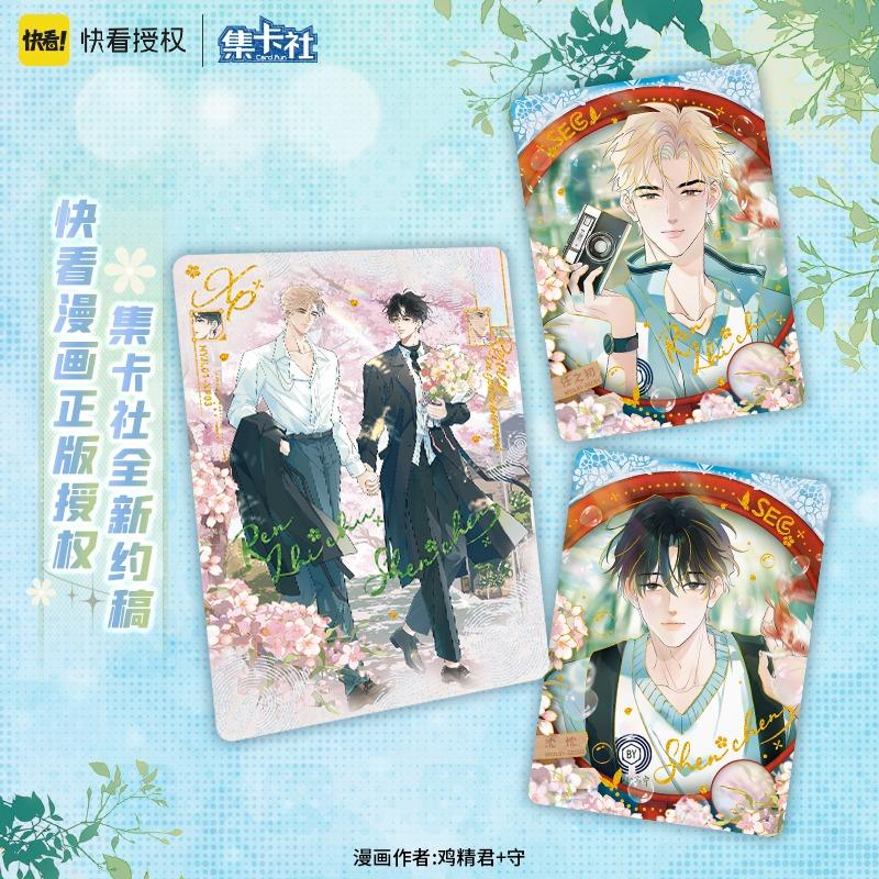 Card Fun Оригинальные Карты Beyond The Boundary Издание Liuying Коллекция Ритм Сердца Новая Редкая Аниме Периферия Подарок Игрушки