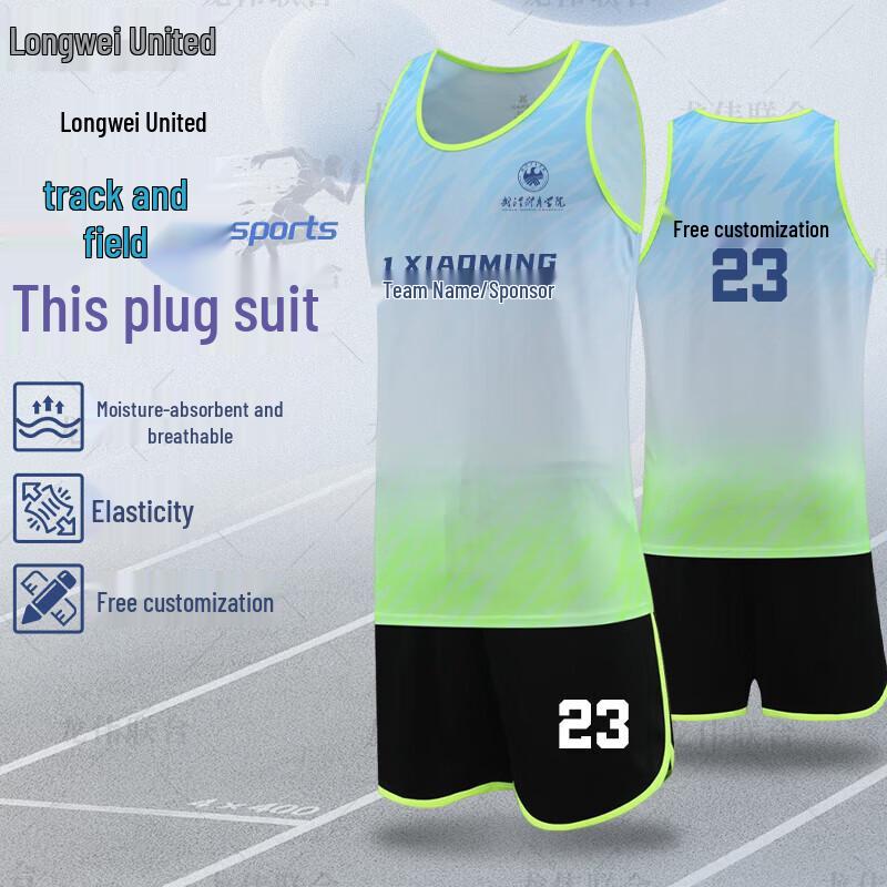 Professional Track & Field Running Set