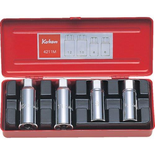 Yamashita Industrial Research Institute Koken 1/2" (12.7mm) Square Stud Bolt Extractor, Set of 4, 4211M