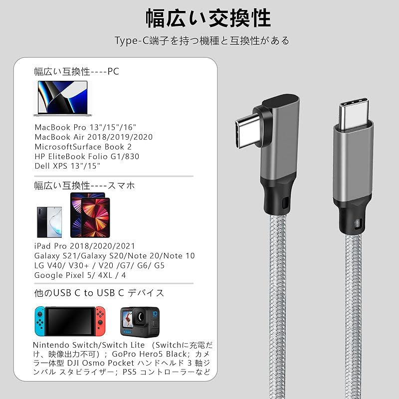 Type C To Cable L-shape (gray, 5m) Popolier [5Gbps High Speed Data Transfer /100W Fast Charging PD Compatible /4K@60Hz Video Output ]USB 3.2(Gen1)