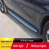 Compatible Pedal Modification with Illuminated Side Steps for 2015-2019 Mercedes-Benz GLE Coupe SUV