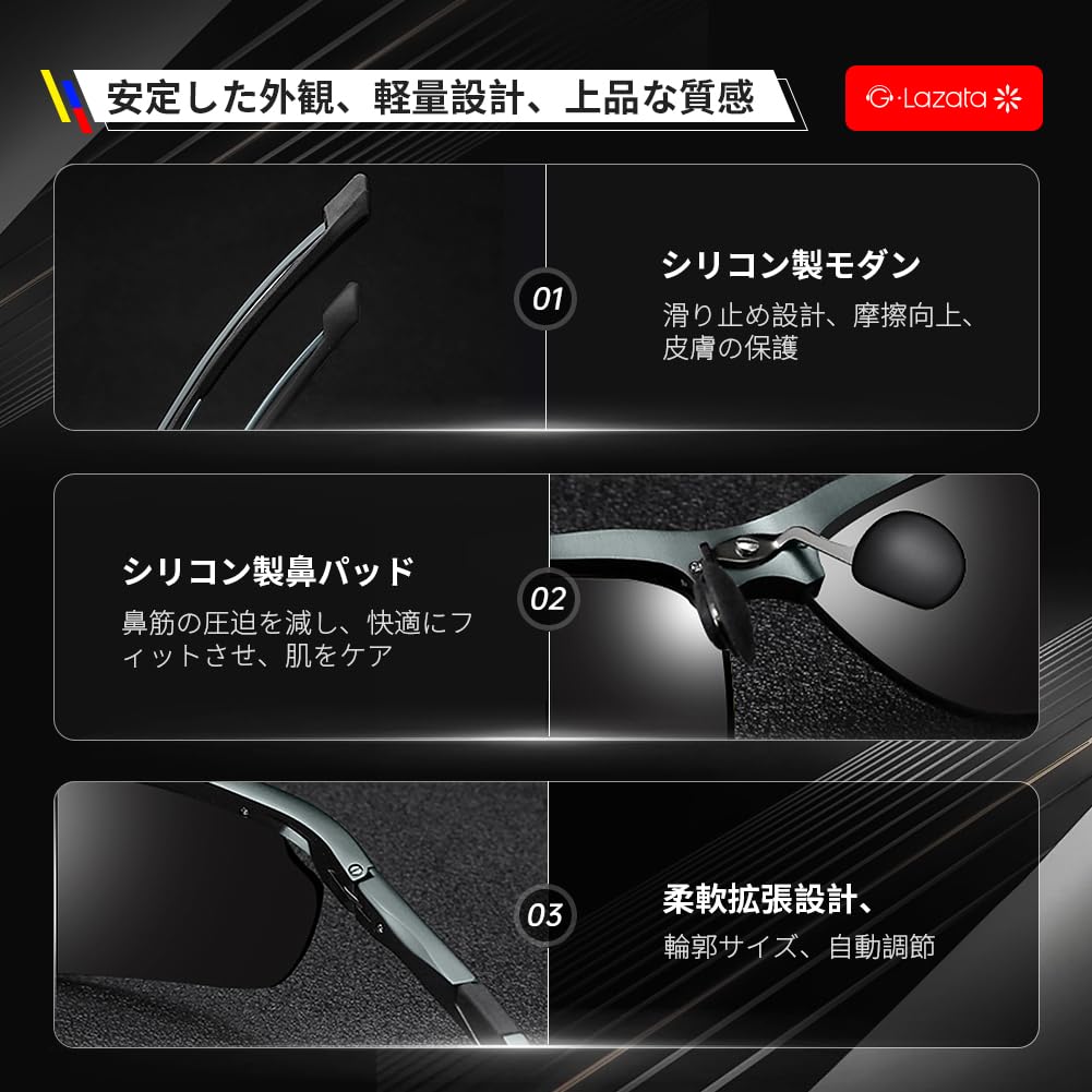 Поляризованные спортивные поляризованные дневные и ночные ультралегкие UV400 УФ-изменение [Glazata] Солнцезащитные очки, Очки, Использование, Металл, Защита,