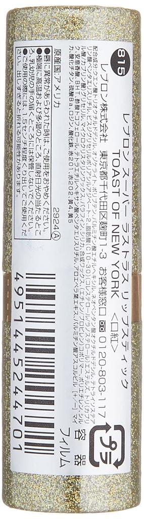 Помада Revlon Super Lustrous 815 Помада Toast of New York 1 палочка 4,2 г