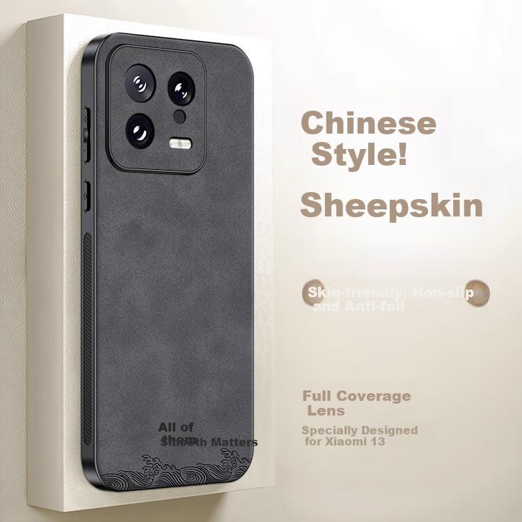 Xiaomi 13 Phone Case, Full Protection Ultra-Thin Shockproof Light Luxury Simple Creative Chinese Style Lambskin, Black