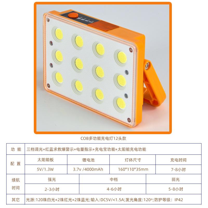 Led Camping Lamp Camping Light Outdoor Camp Tent Lamp Hook Solar Charging Night Market Stall Lamp Extra Bright Portable Lanterns