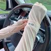 Summer Sun Protection Ice Sleeves, UV Protection, High Beauty Student Girl, Outdoor Cycling, Driving, Ice Silk Sleeves