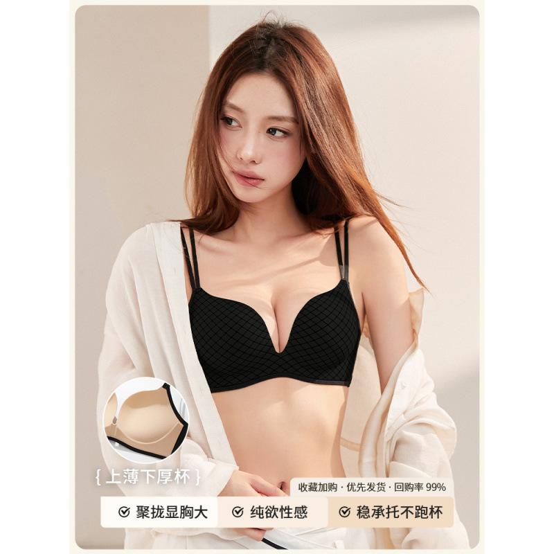 Traceless no steel ring, closed breast adjustment underwear, women's small breasts show big, gather and cross, sexy back bra cover