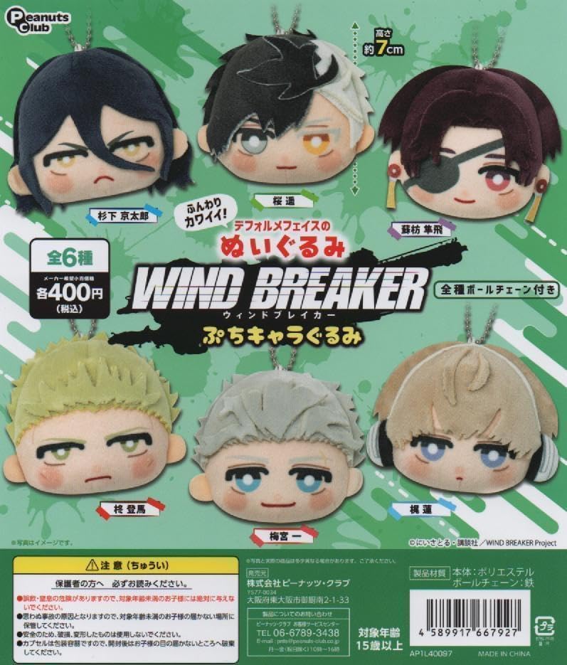 Windbreaker WIND BREAKER Petit Character Gurumi Set of 6