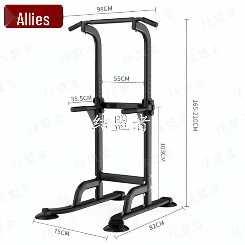 Jiemengzhe Adjustable Freestanding Pull-Up Bar Station