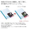 KOKUYO Note Campus Note A4 Color Cover 5 Color Pack A Ruled No-203CAX5