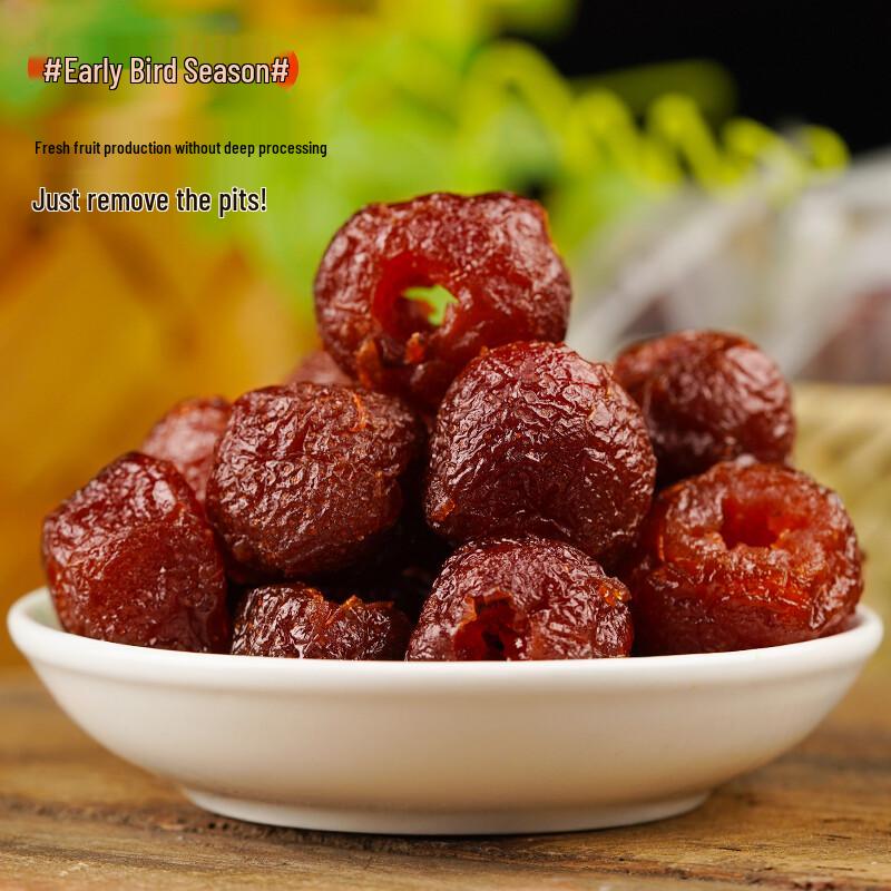 Yimeng Commune Seedless Roasted Hawthorn (250g)