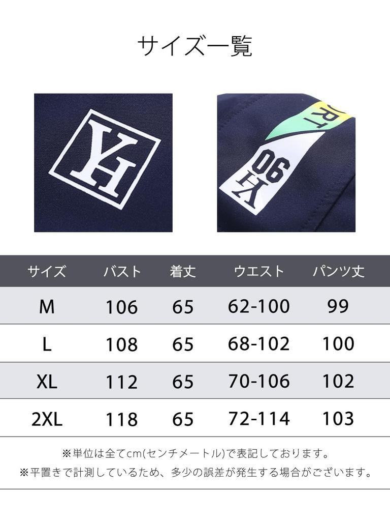 Большой тренировочный свет долгая практика долгий большой [Двери] комплект из 2 предметов, спортивный костюм, толстовка с капюшоном, брюки, уличный, спортивный, осенний, зимний, толстовка, размер,