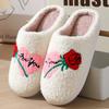 Valentine's Day Winter Smiley Face Big Love Cotton Slippers Women's Indoor Home Plush Warm Slippers