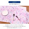 COLORFUL CANDY STYLE Placemat X Set of 2 Grayish Blue Fabric Stylish Cotton School Lunch Boys N3699620 (40cm 60cm) Children's