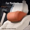 Подушка для подголовника и поясничной поддержки Mercedes-Maybach S-Class: S480, S450 EQS, GLS600 Комфорт сидений