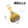 TVETE Matcha Blender, Matcha Brush, Matcha Whisk, Made of ABS Plastic, Bamboo Shape, Quick-Drying, Chasen, Tea Ceremony Utensil, Matcha Brush Whisk,
