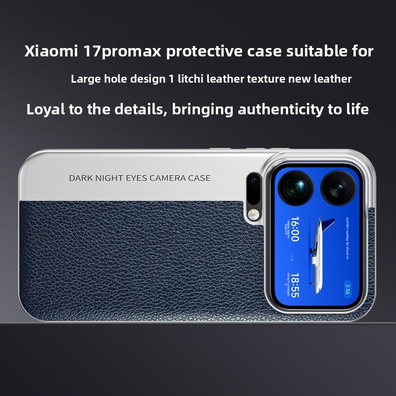 Для Xiaomi Mi 17 Pro Max Чехол Жесткий ПК+ПУ Модный Защитный Чехол на Заднюю Панель для Камеры Для Xiaomi Mi 17 17Pro Mi17 Корпус Телефона