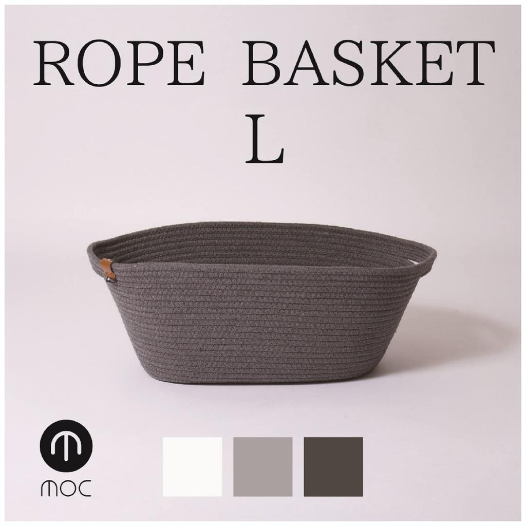 Ящик для хранения YAMAZEN L Корзина для белья Игрушки Полотенца Аксессуары Разные товары Чехол для хранения Корзина Веревка Темно-серый (баскетбол) (С ручкой) [МОЦ