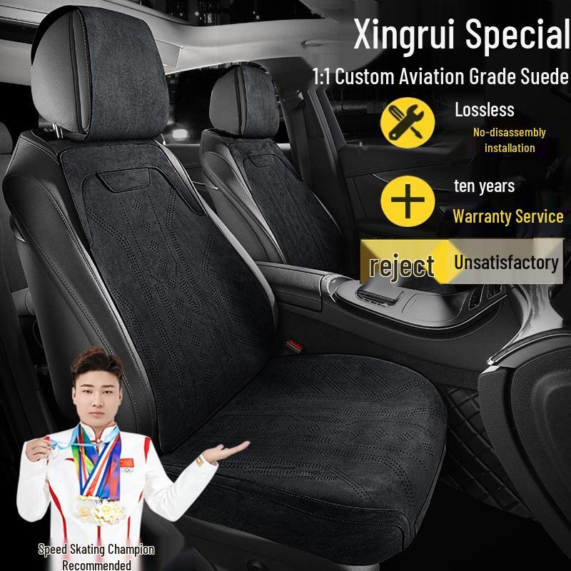 Geely Xingrui Longteng Qingyun Xiaohan 23 Fuyou Kunlun Роскошные чехлы на сиденья из замши