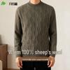 FIRS Men's 100% Wool Round Neck Sweater