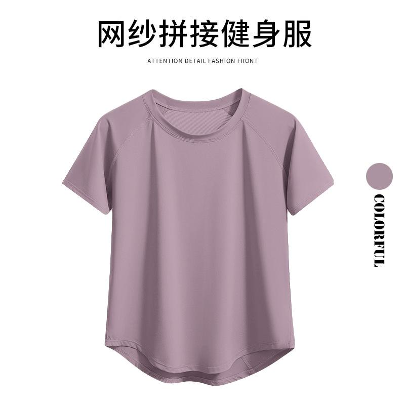 Yoga clothes women's Pilates training clothes summer thin loose quick-drying running sports fitness tops breathable mesh