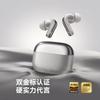 Edifier Наушники Lolli Pro 5 True Wireless ANC