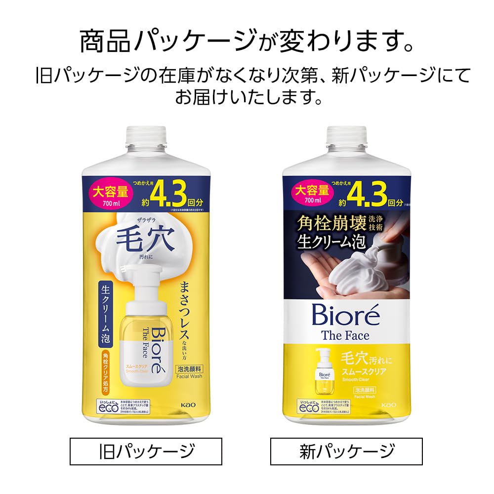Kao Biore The Face Пенящееся очищающее средство для лица Smooth Clear Refill 700 мл