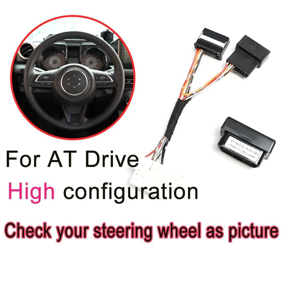 For 19-23 Suzuki Jimny Jb64 JB74 AT High Configuration Door Driving Lock Device