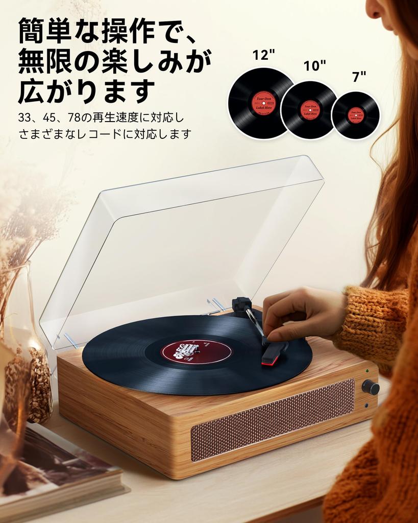 Hoshikou Denpa Vintage Record Bluetooth внешний динамик дюймы и скорости вращения Плеер, совместимый, подключаемый, 12/10/7 78/45/33