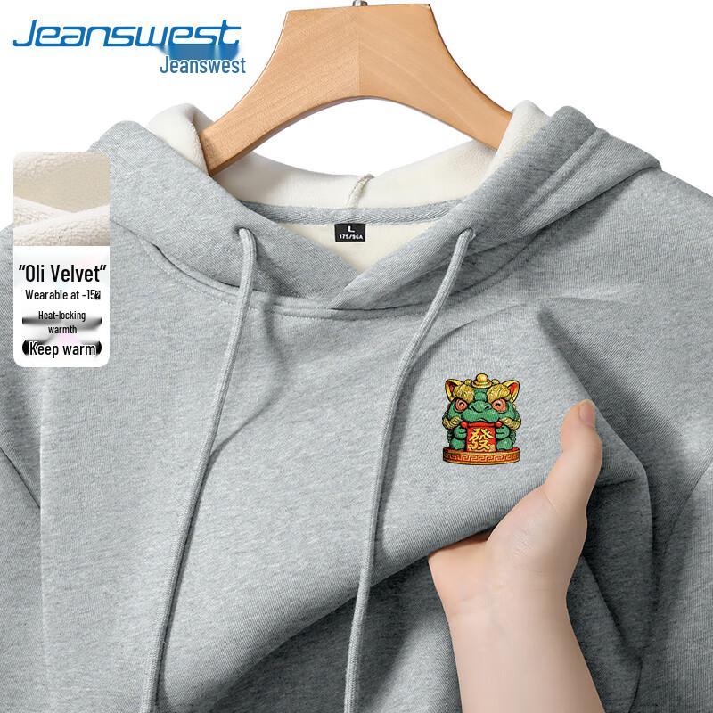 Jeanswest Men's Winter Plush-Lined Chinese Style Hooded Sweatshirt