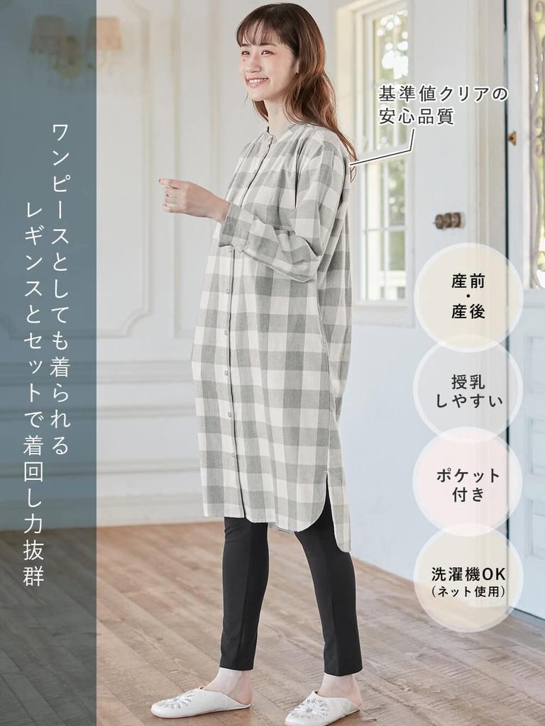 Пижама для беременных с открытым передом, хлопковая фланелевая рубашка, платье с длинным рукавом, леггинсы, брюки, комплект, подготовка, цвет M, серый [ANGELIEBE] 100% и дородовой/послеродовой