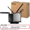 Buffalo Маршрутизатор WiFi Беспроводная локальная сеть 6E 11ax 6 ГГц AXE11000 12 потоков 4803 4803 1147 Мбит/с Проводной 10 Гбит/с Эко-пакет подтвержден для iPhone 16 15 14 Nintendo