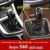 Чехол-пыльник на ручку переключения передач Baojun 560 - Натуральная кожа