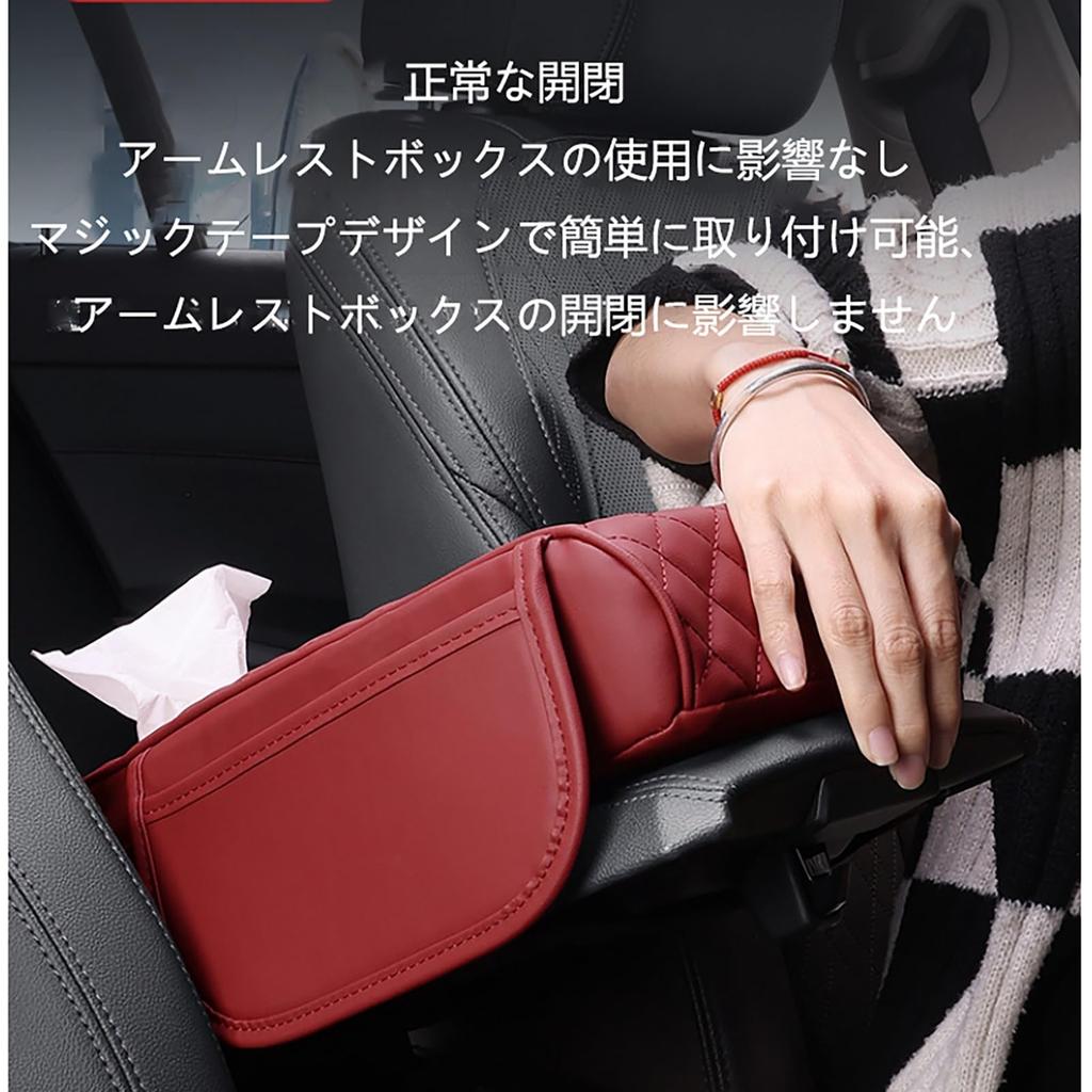 New Armrest Cover, Compatible with Toyota Rise A200A/210A, November 2019 - Present Console Box