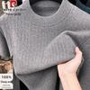 Men's Autumn/Winter Wool Knit Sweater