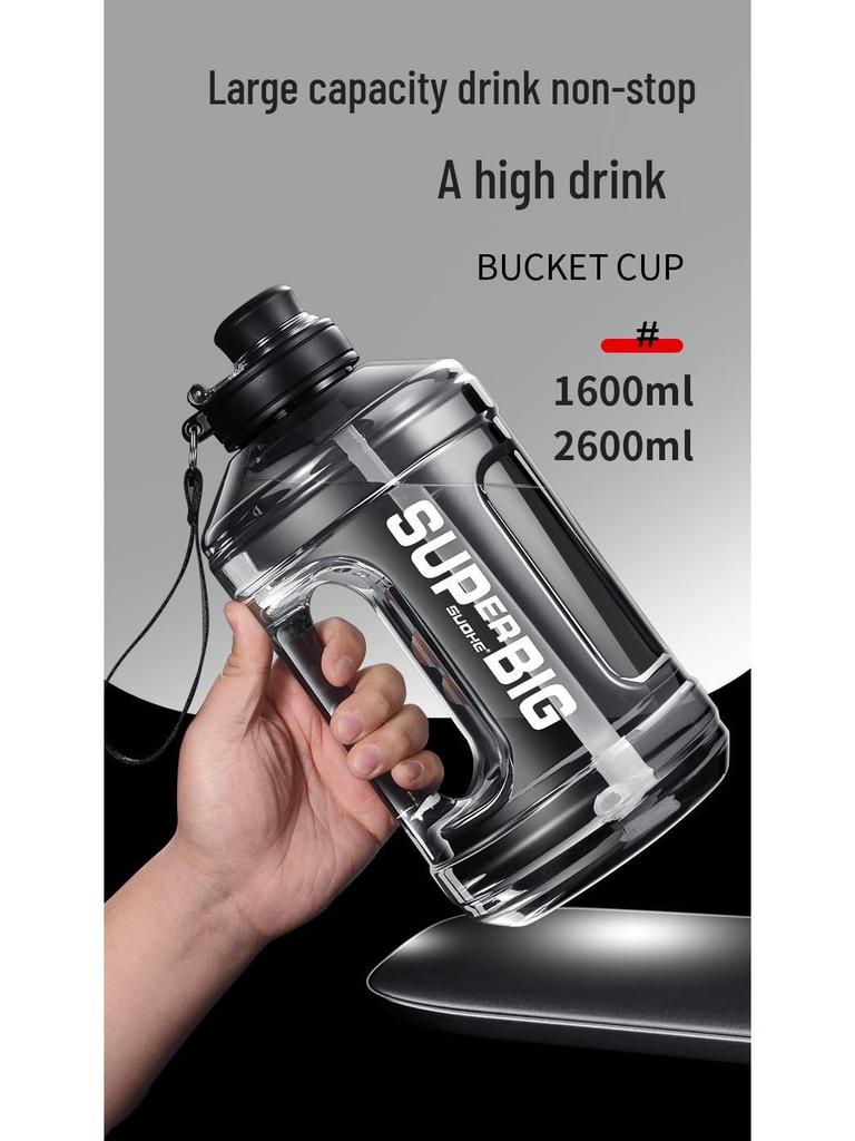 Бутылка для воды для занятий спортом на открытом воздухе Ton Ton Durable, устойчивая к высоким температурам, с соломинкой