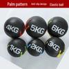 Rubber Medicine Wall Ball