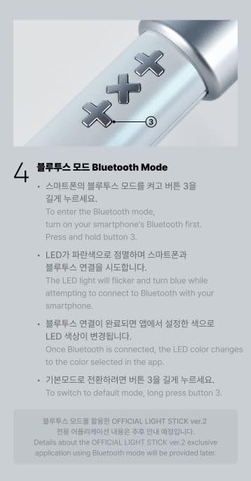 TOMORROW X TOGETHER Официальный светящийся жезл Официальный фонарик-ручка Импортировано - Версия 2 [Товар]