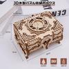Hallisun 3D Деревянная головоломка 7-в-1 Шкатулка Музыкальная шкатулка 142 детали DIY Механический деревянный набор Модель Шкатулка для хранения памятных вещей для взрослых 14+ День рождения Как