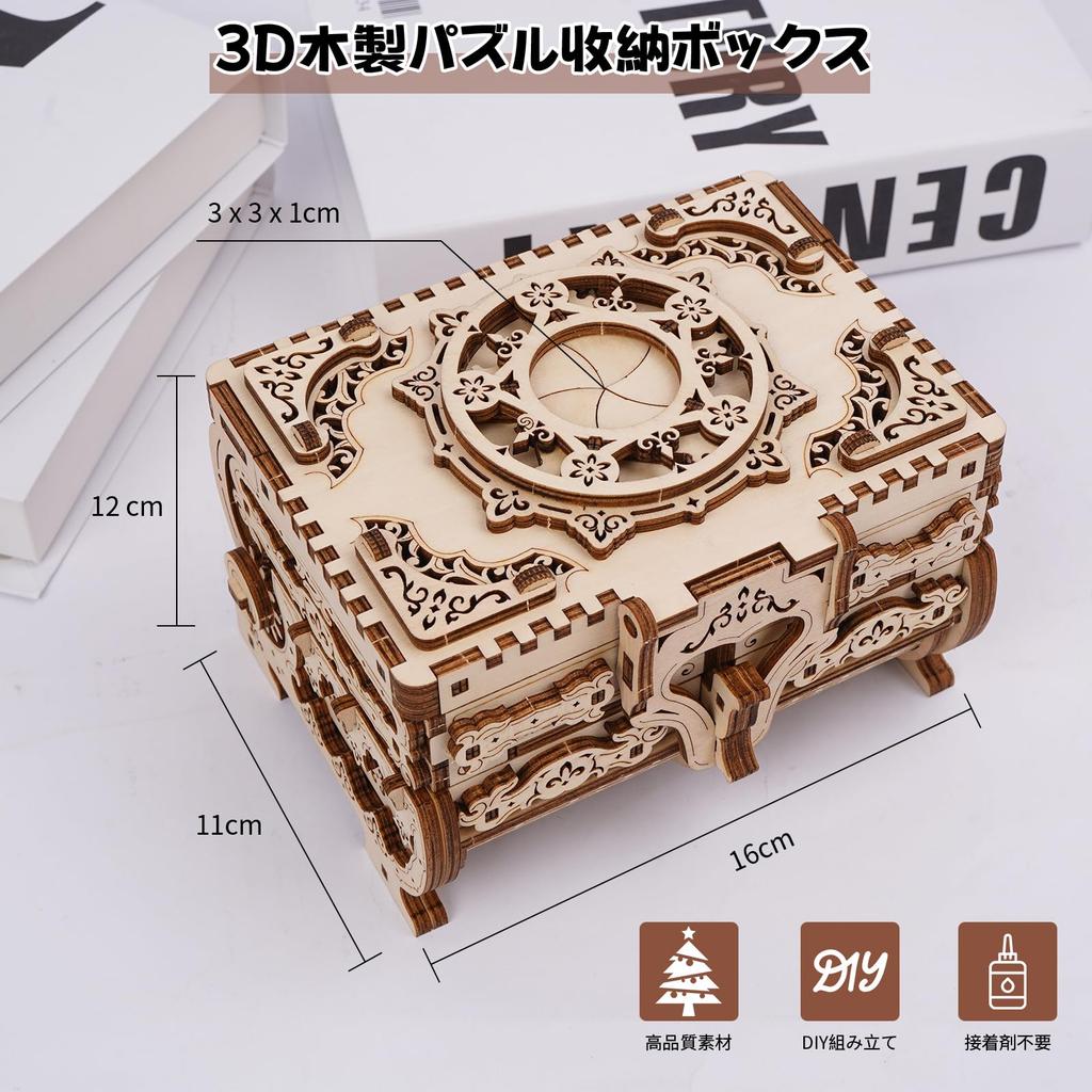 Hallisun 3D Деревянная головоломка 7-в-1 Шкатулка Музыкальная шкатулка 142 детали DIY Механический деревянный набор Модель Шкатулка для хранения памятных вещей для взрослых 14+ День рождения Как